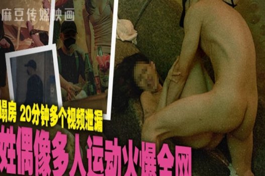 Fiery: atores chineses lançam um filme adulto muito bom