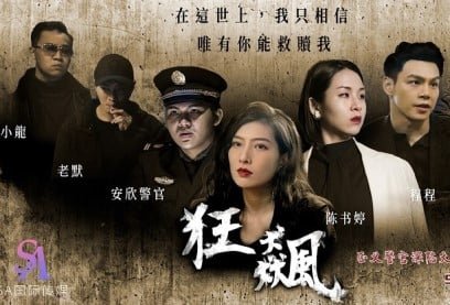 Liang Jiaxin é super alto no episódio 1 de sexo