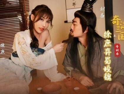Thuong Huong foi forçado a ser forçado, e a esposa de Liu Bei