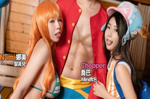 Luffy, Nami e Chopper participaram do