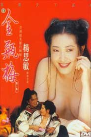 Parte 1: Foda -se Kim Binh Mai Super Product