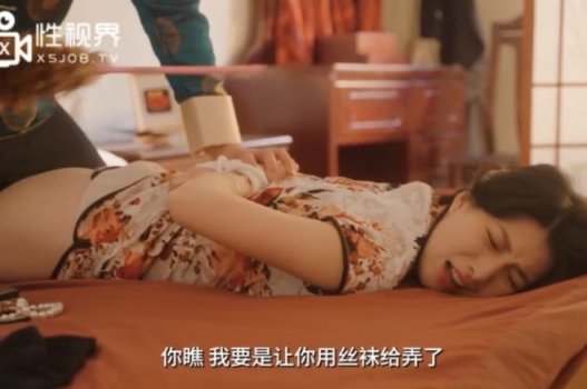 O primeiro filme adulto de Liang Jiaxin